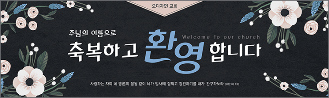 전도,환영-12