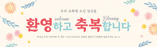 전도,환영-15