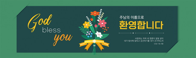 전도,환영-17