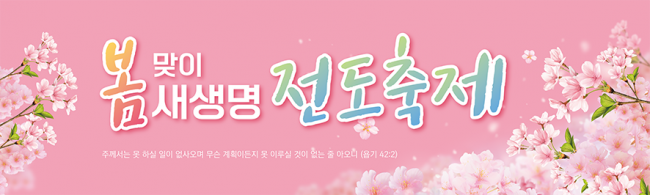 전도,환영-19