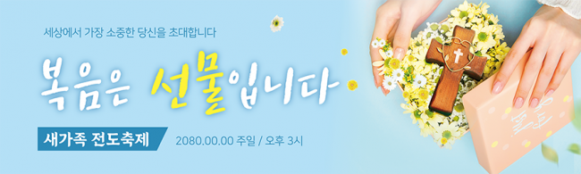 전도,환영-20