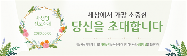 전도,환영-21