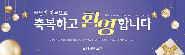 전도,환영-23