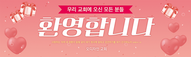 전도,환영-24