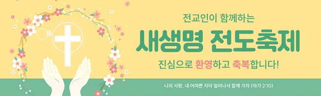 전도,환영-26