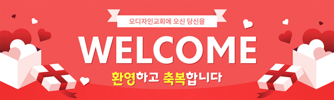 전도,환영-27