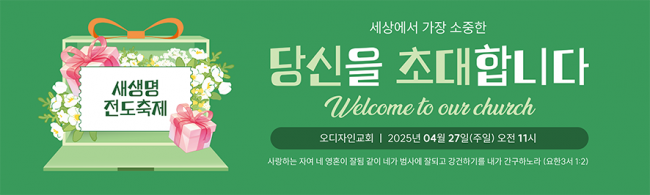 전도,환영-28