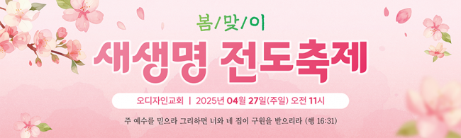 전도,환영-29