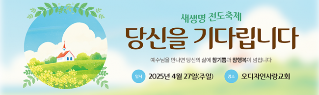 전도,환영-30