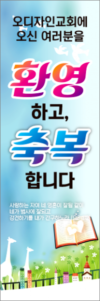 전도,환영-1