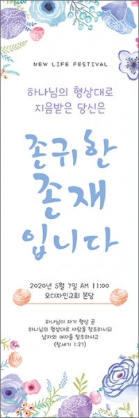 전도,환영-2