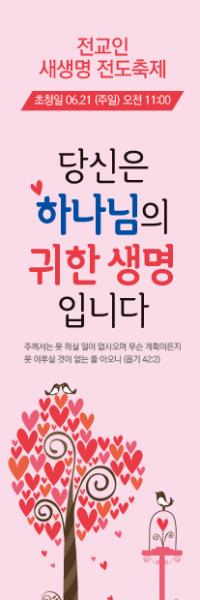 전도,환영-9