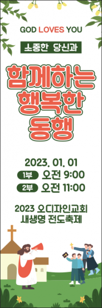 전도,환영-13