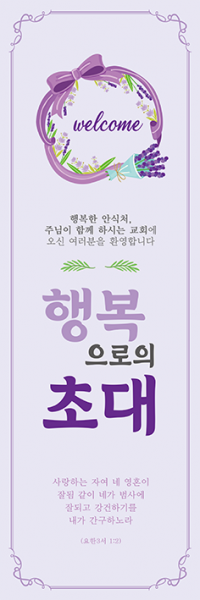 전도,환영-16