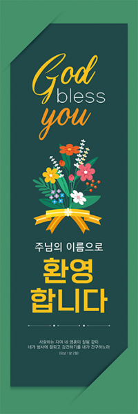 전도,환영-17