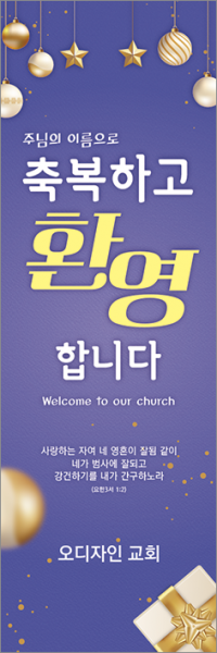 전도,환영-23