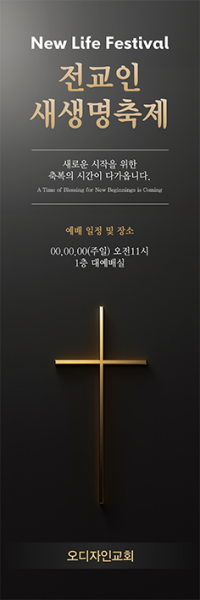 전도,환영-25