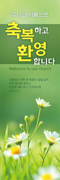 전도,환영-32