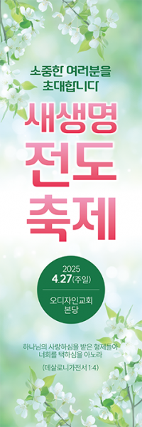 전도,환영-36