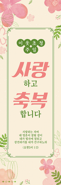 전도,환영-40