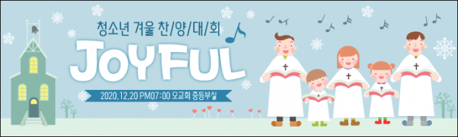 음악회,성가대회-2