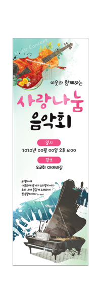 음악회,성가대회-1