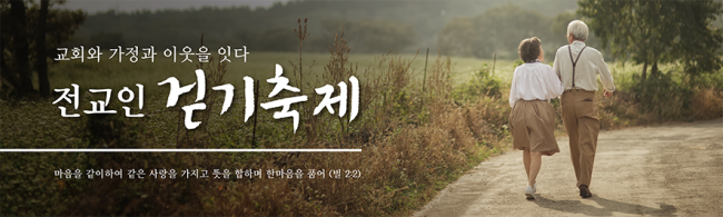 체육,운동회-7