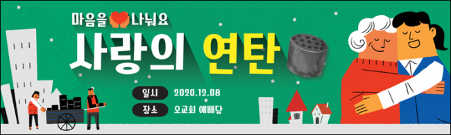 바자회,자원봉사-2