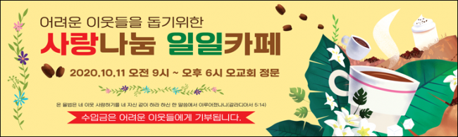 바자회,자원봉사-3