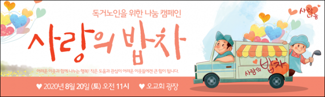 바자회,자원봉사-4