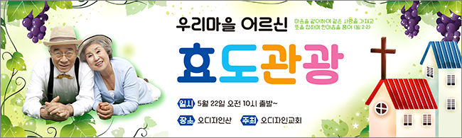 바자회,자원봉사-6