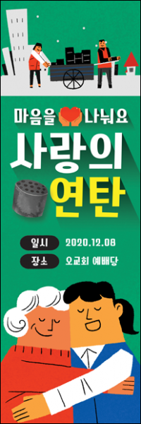 바자회,자원봉사-2
