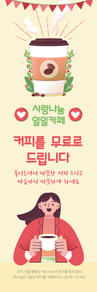 바자회,자원봉사-10