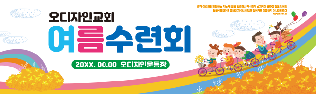 중,고 청소년-2