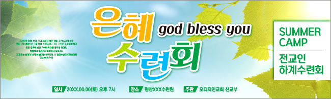 중,고 청소년-4