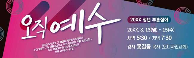 중,고 청소년-5