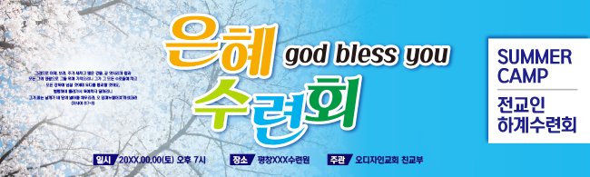 중,고 청소년-7