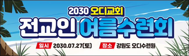중,고 청소년-9