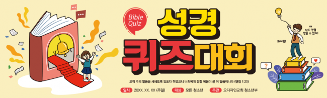 중,고 청소년-12