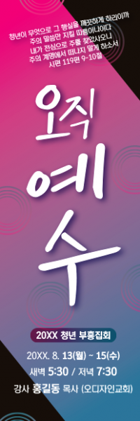 중,고 청소년-5