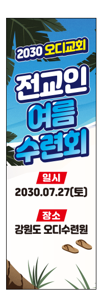 중,고 청소년-9