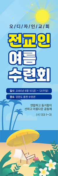 중,고 청소년-17