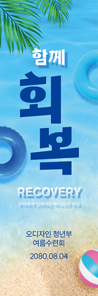 중,고 청소년-23