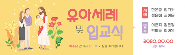 성찬,성례식-4