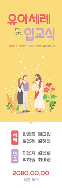 성찬,성례식-4