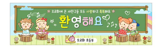 친구초청잔치-4