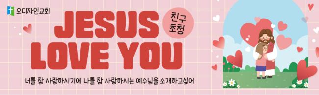 친구초청잔치-15