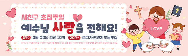 친구초청잔치-25