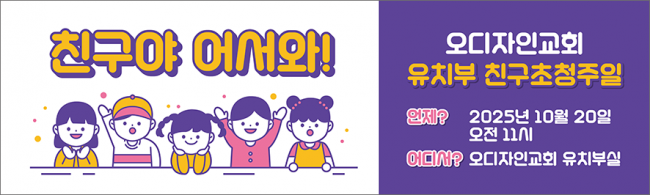 친구초청잔치-29