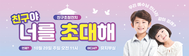친구초청잔치-50